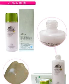 加盟代理 批發正品艾麗化妝品 高倍柔潤保濕乳 潤滑保濕乳100ml價格 廠家 圖片